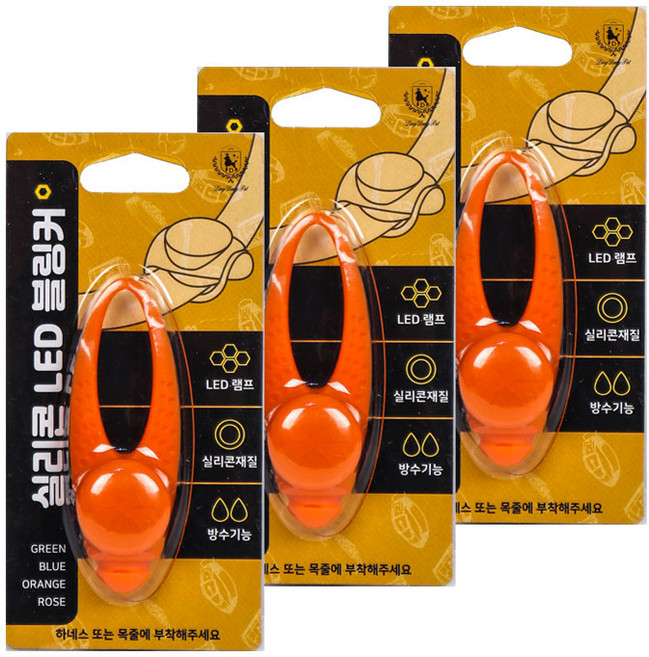딩동펫 반려견 LED 블링커 목걸이, 오렌지, 3개