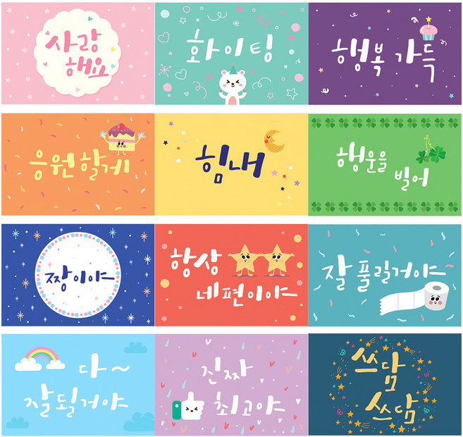 마음담아 캘리 엽서 60장 세트, 혼합색상, 1세트