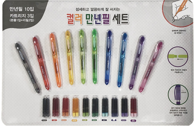 아가플러스 스튜디오8 컬러만년필 10종 세트, F, 혼합 색상