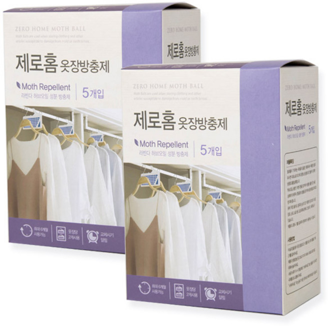 크린스타 제로홈 옷장방충제 라벤더향 5개입, 10g, 2개