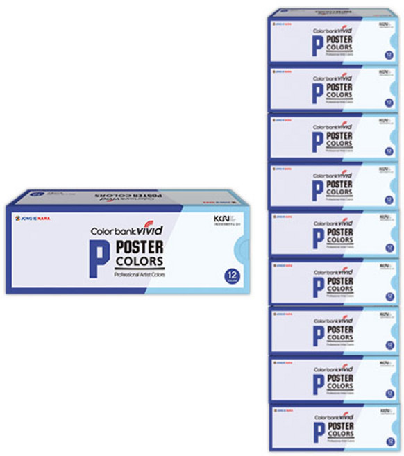 종이나라 칼라뱅크 비비드 포스터물감 10p, 10ml, 12색