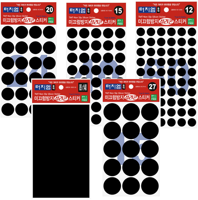 터치엠 미끄럼방지 스티커 5종, 1세트, 블랙