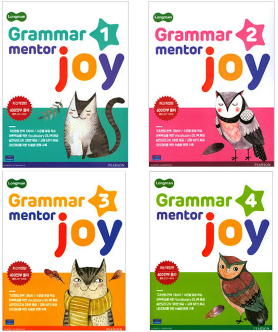 Grammar Mentor Joy 1~4 세트, 초4 + 초5 + 초6 + 중1, 롱맨
