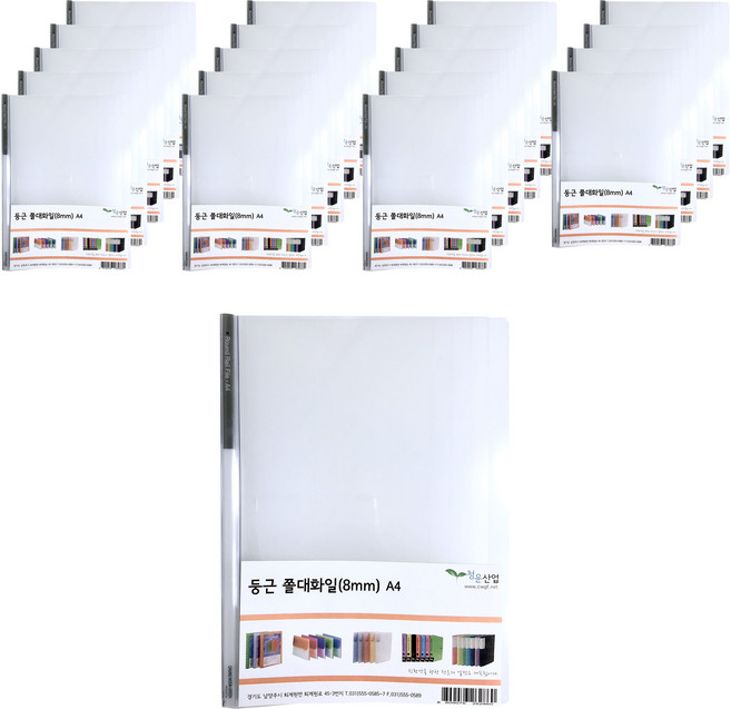 에코청운 둥근 쫄대화일 8mm A4, 투명, 20개