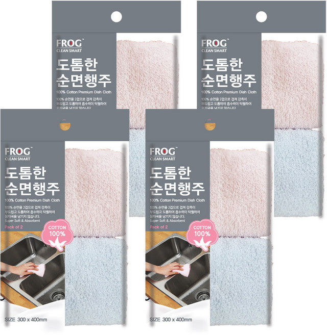 프로그 도톰한 순면행주 2p, 4세트