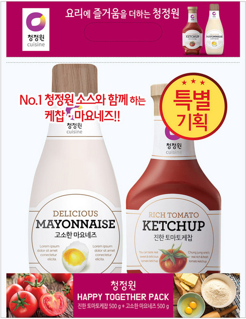 청정원 진한 토마토케찹 500g + 고소한 마요네즈 500g, 1kg, 1세트