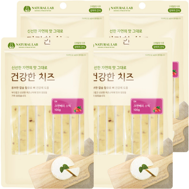 네츄럴랩 강아지 건강한 치즈 간식, 크랜베리 스틱, 100g, 4개