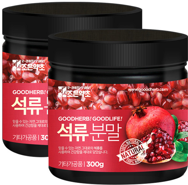 조은약초 프리미엄 석류 농축 분말, 300g, 2개
