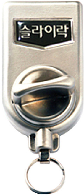 슬라이락 방창문 베란다샷시 잠금장치 G-101, 1개