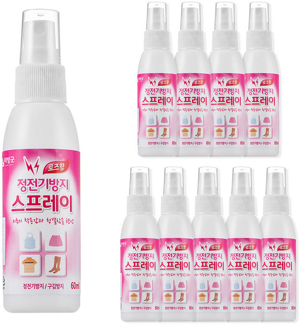 리빙굿 정전기방지 스프레이 로즈향 본품, 60ml, 10개