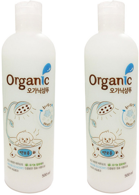 오가닉 화이트닝 애견샴푸, 500ml, 2개