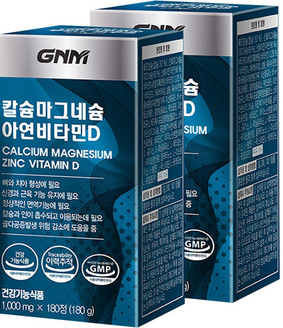 GNM자연의품격 칼슘 마그네슘 아연 비타민D, 180정, 2세트
