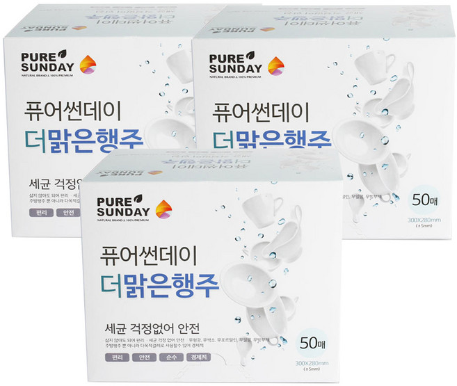 퓨어썬데이 국내제조 빨아쓰는 더 맑은행주, 50개입, 3개