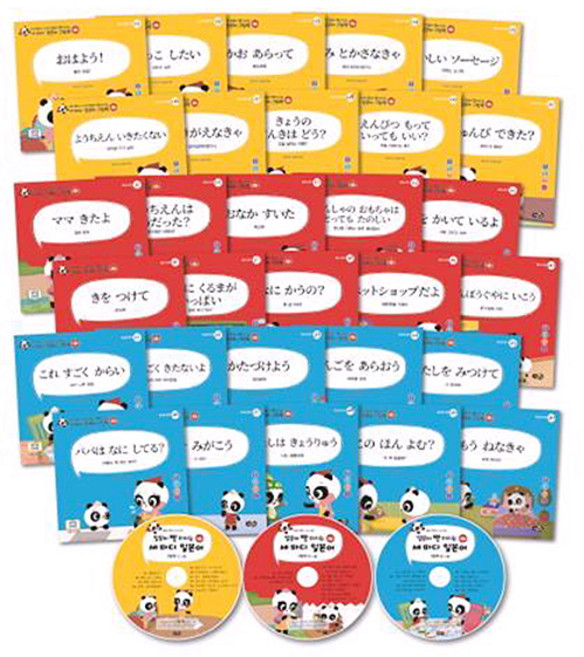 꼬마 판다 나나의 말문이 빵 터지는 세마디 일본어 그림책, 멘토르