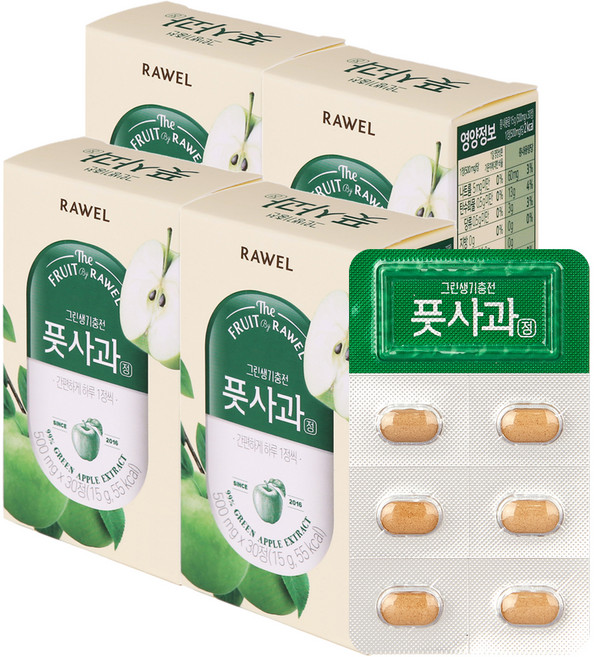 로엘 풋사과정 30p, 30정, 4개