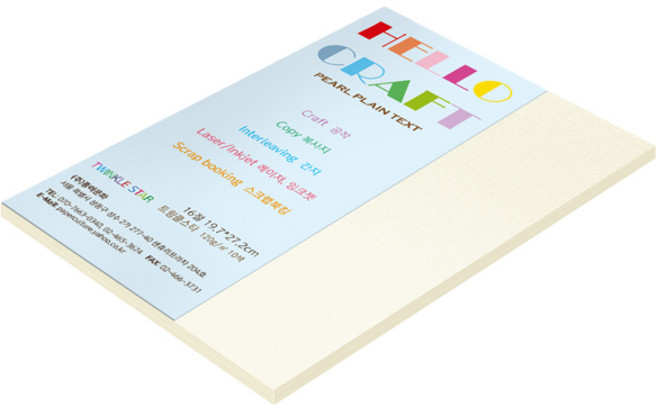 paperculture 薄珠光紙 Twinkle Star 120g 16開 No.02 石英, 110個