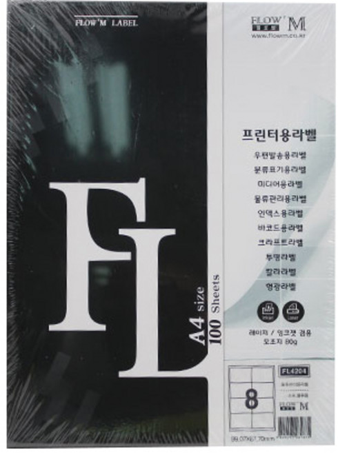 쁘띠팬시 물류관리용 라벨지 FL4204, 8칸, 100개