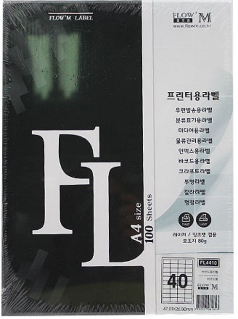 쁘띠팬시 바코드용 라벨지 FL4410, 40칸, 100개