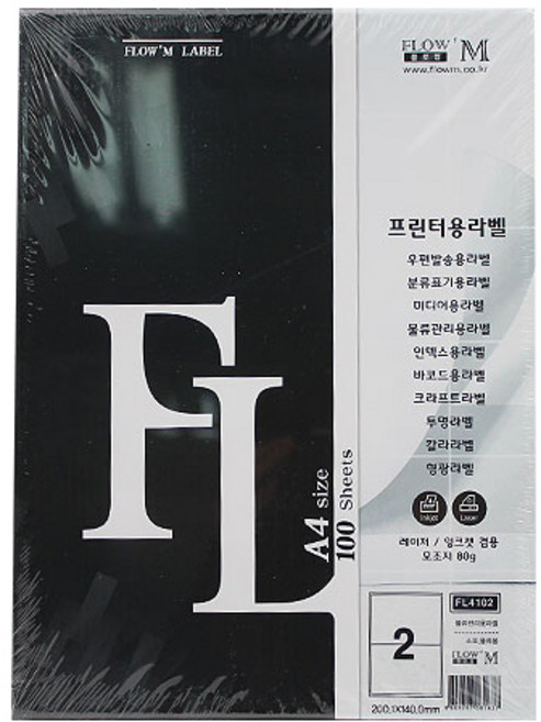 쁘띠팬시 물류관리용 라벨지 FL4102, 2칸, 100개