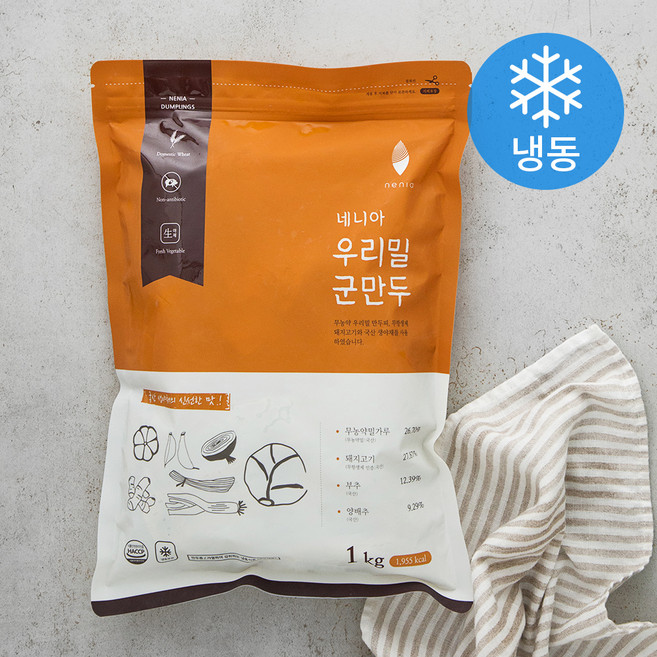 네니아 우리밀 군만두 (냉동), 1kg, 1개