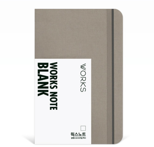 웍스 노트 블랭크 208매, 오트밀맥시, 1개