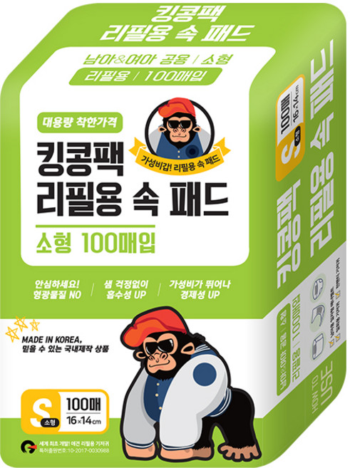킹콩팩 리필용 속 패드, 소형, 100개입, 1개