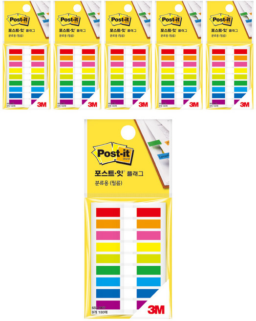 포스트잇 플래그 인덱스스티커 683-9KP, 180개입, 6개