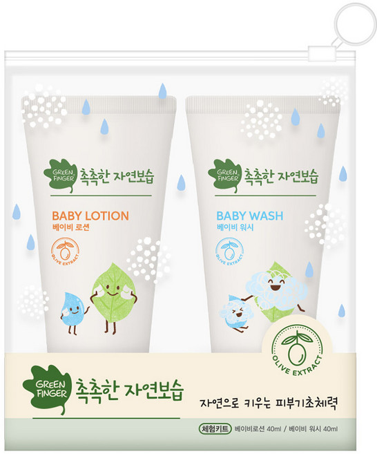 그린핑거 촉촉한 자연보습 베이비 워시 40ml + 베이비 로션 40ml 트래블키트, 1세트