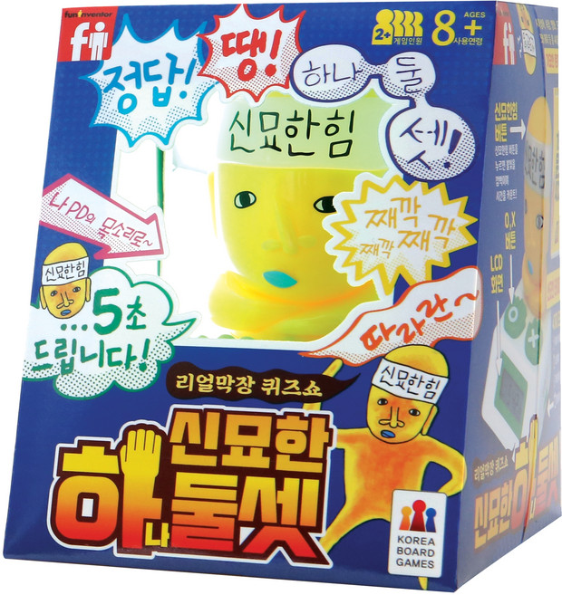 코리아보드게임즈 신묘한 하둘셋 보드게임, 혼합 색상, 1개