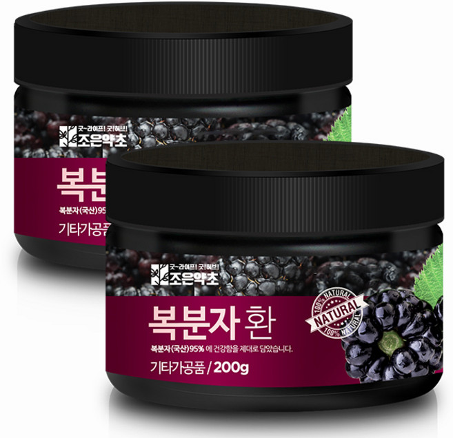 조은약초 프리미엄 복분자환, 2개, 200g