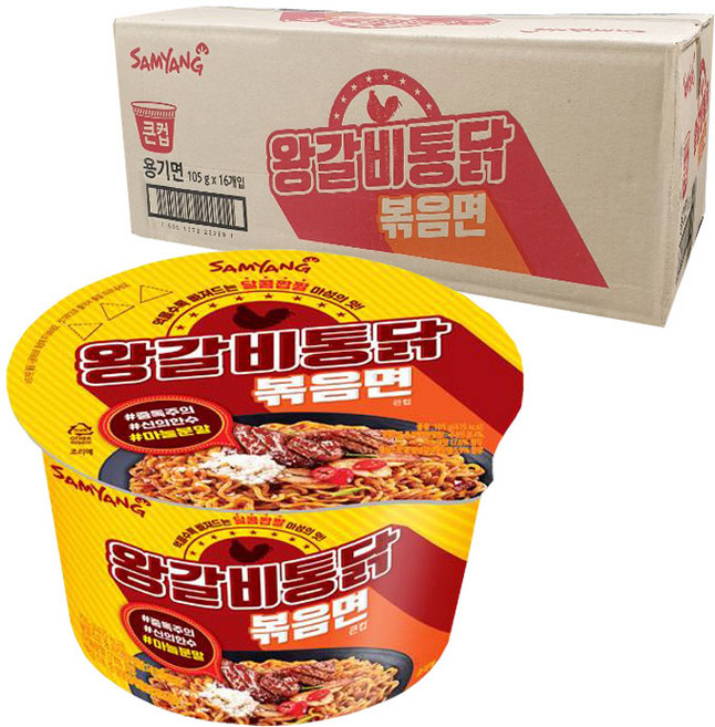 삼양 왕갈비통닭 볶음면, 16개