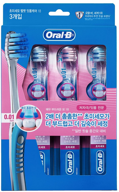 오랄비 초소형헤드 초미세모 벨벳 잇몸케어 칫솔, 3개입, 1개