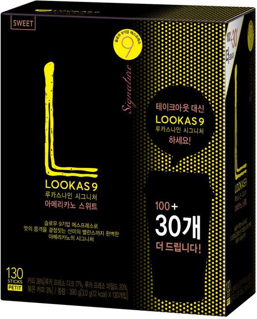 루카스나인 시그니처 아메리카노 스위트, 130개, 130개입, 3g