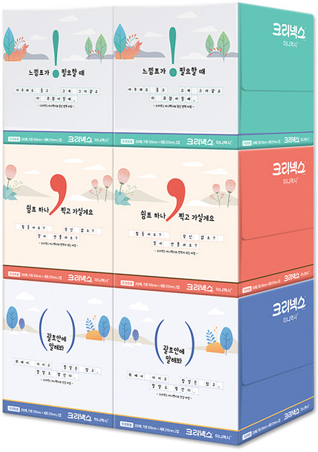 크리넥스 미니맥시 미용티슈 2겹, 6개입, 6개