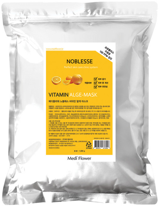 메디플라워 노블리스 모델링 비타민 마스크팩 1000g, 1개입, 1개