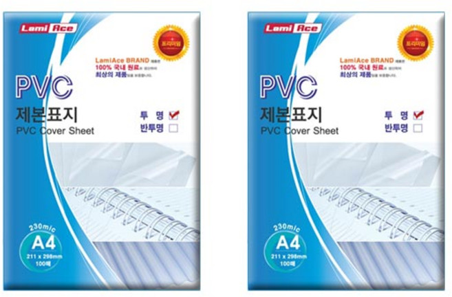 라미에이스 PVC 제본표지 230MIC 2p, 투명, A4, 2개입