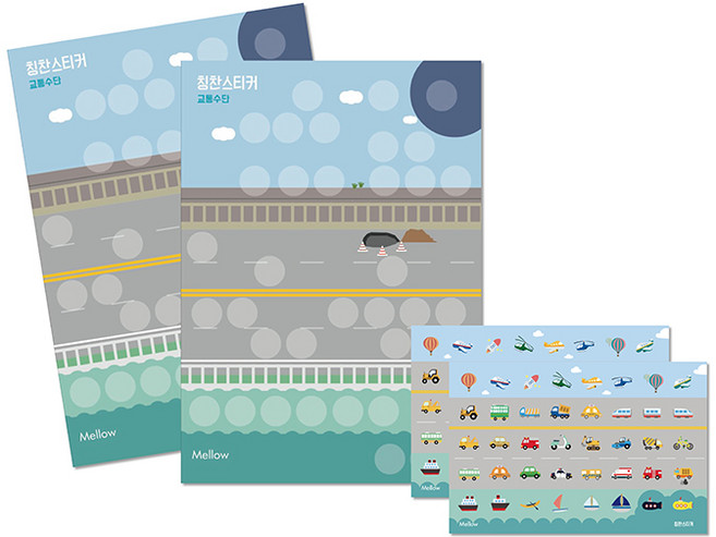 멜로우 칭찬스티커 교통수단, 혼합 색상, 2세트