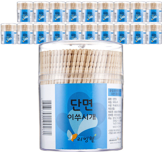 리빙웰 이쑤시개 단면 원통 대, 480개입, 20개