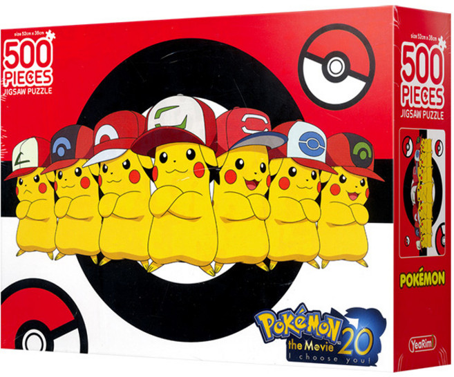 포켓몬스터 직소 퍼즐 500조각, 지우의 피카츄, 예림아이, 편집부