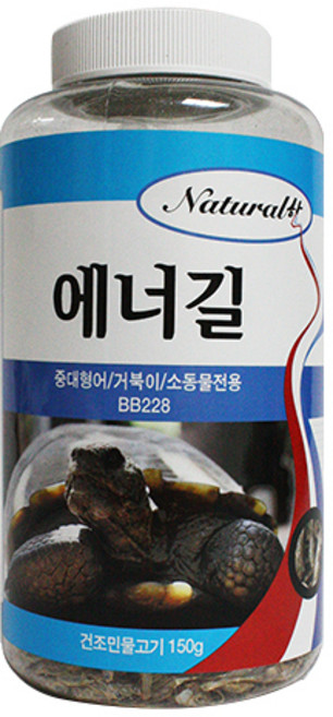 내츄럴한 에너길 거북이사료 대, 150g, 1개