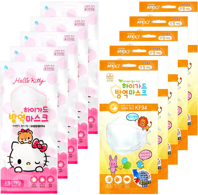 하이가드 방역 황사마스크 2종 세트 헬로키티 소형 KF94 5p + 화이트 소형 KF94 5p, 1세트