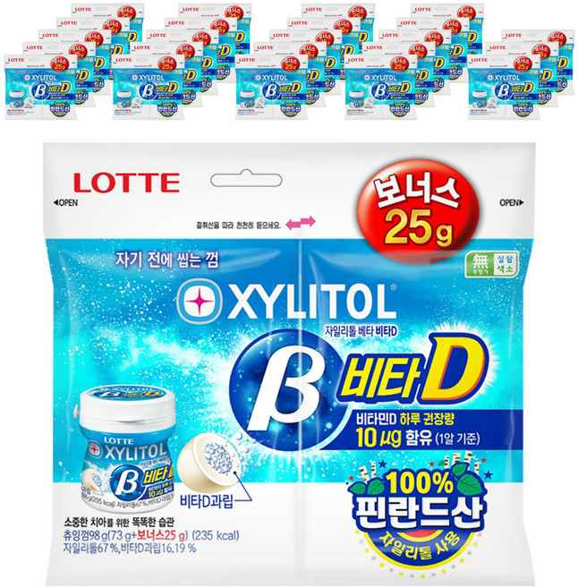 롯데자일리톨 껌 베타 비타D 리필, 98g, 24개