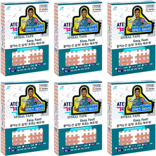 아텍스 스포츠 근육 격자테이프 혼합타입 A형 45p + B형 18p + C형 4p, 67매, 6세트