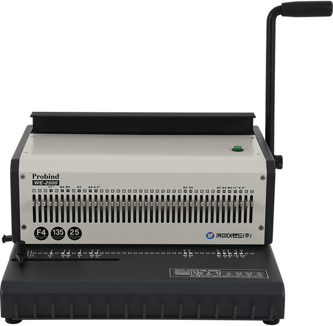 카피어랜드 전동 와이어링 제본기 WE-2500, 135매