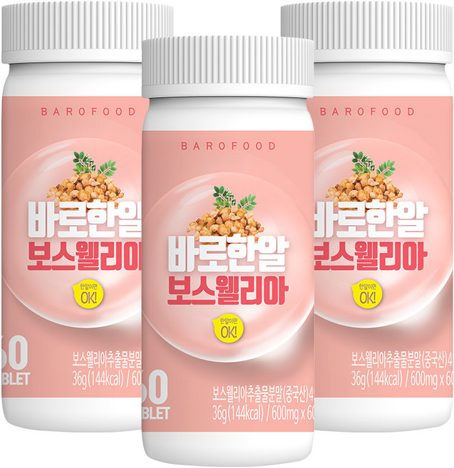 바로푸드 바로한알 보스웰리아, 36g, 3개
