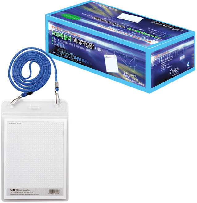 고무나라 700 미디어 목걸이명찰 세로, 파랑, 100개
