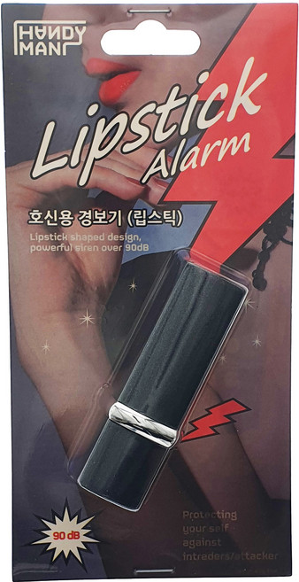 핸디맨 호신용 경보기 립스틱, 1개