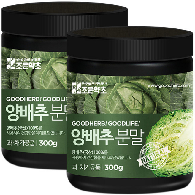 조은약초 양배추 분말, 300g, 2개