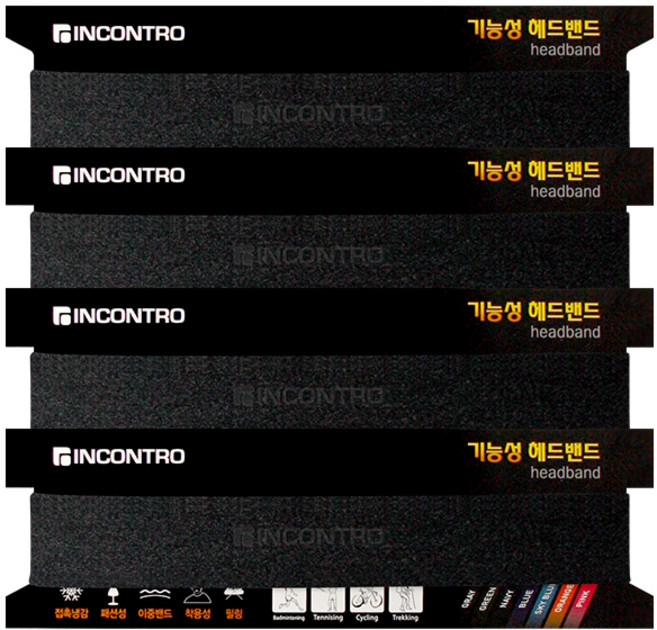 인콘트로 스포츠 헤어밴드 4p, 멜란지검정, 1개