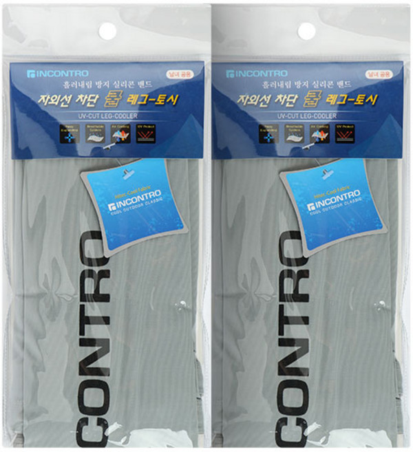 인콘트로 쿨 레그 토시 민자 2p, 회색, 2개